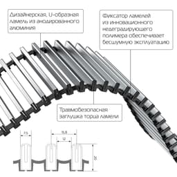 Конвектор внутрипольный Royal Thermo ATRIUM-110/300/2600-DG-U-LB - фото 4
